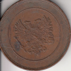 10 penniä 1917 kerenski  kl 5 - pikkukuva 2