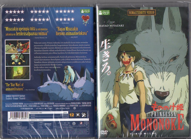 Prinsessa Mononoke	(77 916)	UUSI	-FI-	DVD	suomik.			remaster