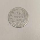 25 penniä v. 1889, vain 400 000 kpl - pikkukuva 1