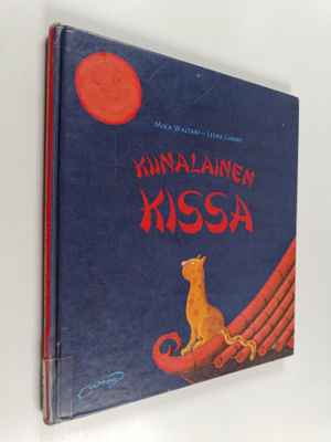 Mika Waltari ym. : Kiinalainen kissa