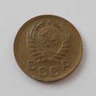 CCCP, 1 kopeekkaa, 1941 Neuvostoliitto - pikkukuva 2