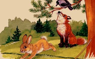Pitkäranta, Metsän eläimiä, käyttämätön