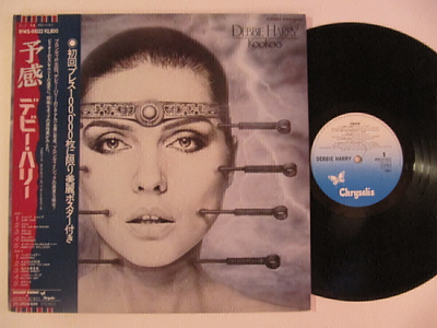 Debbie Harry KooKoo Japanilainen LP OBI Blondie