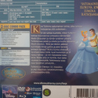 TUHKIMO BLU-RAY + DVD TUHKIMO 2 JA 3 BLU-RAY - pikkukuva 2