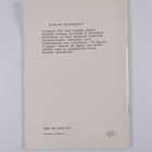 Edouard Schure : Egyptin mysteeriot : (Hermes) - pikkukuva 2