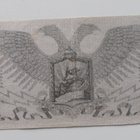 Luoteis-Venäjä, 25 ruplaa, 1919 (JUDENICH) - pikkukuva 2
