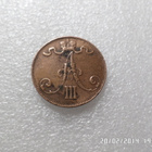 5 penniä 1889 Siistikuntoinen hieman patinoitunut, - pikkukuva 2