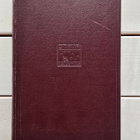 Tolstoi Leo - Lapsuus, poika-ikä, nuoruus - pikkukuva 1