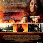 Godzillan Paluu - Shin Gojira (18 064) UUSI -FI- DVD suomik. - pikkukuva 3