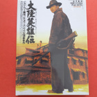 Pece Hotel BLU-RAY + DVD - pikkukuva 1