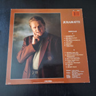 JUHAMATTI - SINULLE . LP - pikkukuva 2