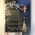 The Enchanting Ghost (DVD) Chang Mei Yao (UUSI) - pikkukuva 2