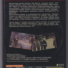 DVD: Likainen tusina - pikkukuva 2