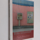 Riina Katajavuori : Kirjeitä Jekaterinburgiin : novelleja - pikkukuva 1