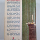 Hans Fallada : Kukin kuolee itsekseen - pikkukuva 2