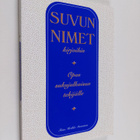 Heikki Manninen : Suvun nimet kirjoihin : opas sukujulkai... - pikkukuva 1