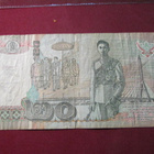 20 baht 2003 Thaimaa-Thailand - pikkukuva 2