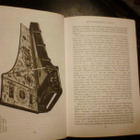 EARLY KEYBOARD INSTRUMENTS ( 1 p. 1989 ) Sis.pk:t - pikkukuva 5