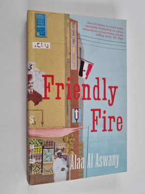 `Ala' al- Aswani : Friendly fire