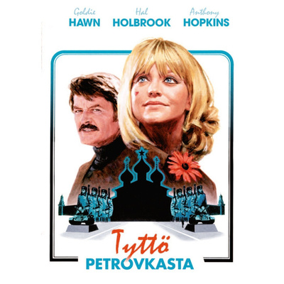 TYTTÖ PETROVKASTA DVD