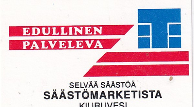 Kiuruvesi, Säästömarket b594