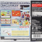 Pokemon SoulSilver Version (Japanese Release) - pikkukuva 2