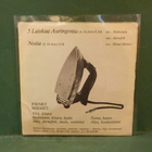 PIENET MIEHET - 5 LAISKAA AURINGOSSA M-/EX 7" SINGLE - pikkukuva 2