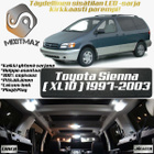 Toyota Sienna (XL10) Sisätilan LED-sarja 13-osai - pikkukuva 1