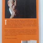 Stephane Hessel : Vastarintaan! - pikkukuva 2