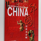 Yingpin Zhang : The History and civilization of China - pikkukuva 1