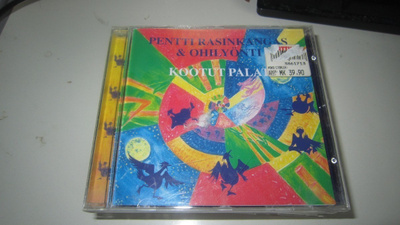 Pentti Rasinkangas & Ohilyönti kootut palat