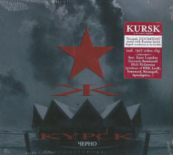KYPCK - KURSK (CD)