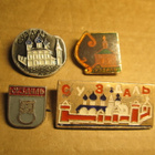 CCCP: neljä vintage kaupunkipinssiä - Suzdal - pikkukuva 1
