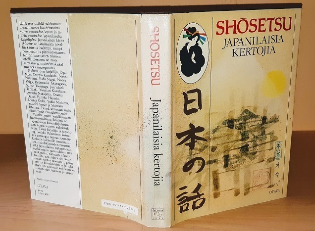 Shosetsu : Japanilaisia kertojia