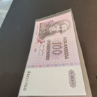 Tähti Unc 1976 100 markkaa - pikkukuva 3