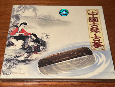Chinese Guqin & Guzheng SEALED CD Kiinalaista perinteistä mu
