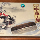Chinese Guqin & Guzheng SEALED CD Kiinalaista perinteistä mu - pikkukuva 1