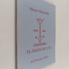 Marjo Hetemäki : Elämän huuto (signeerattu, tekijän omiste) - pikkukuva 1