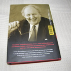 Alexander McCall Smith Kahvia komeille miehille -sid - pikkukuva 2