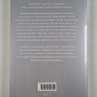 Norman Vincent Peale : Myönteinen ajattelu : kuinka uudis... - pikkukuva 2