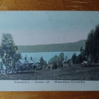 HÄMEENLINNA Katumajärvi - pikkukuva 1