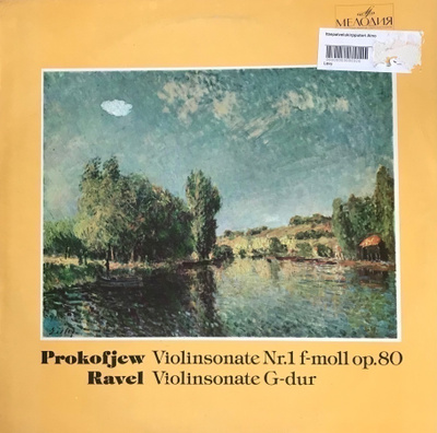 Prokofjew/Ravel - Viulusonaatteja LP