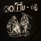 Kohu-63 L-XL punk vanha klassikko paita - pikkukuva 2