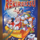Ankkalinnan rekireissu - pikkukuva 1
