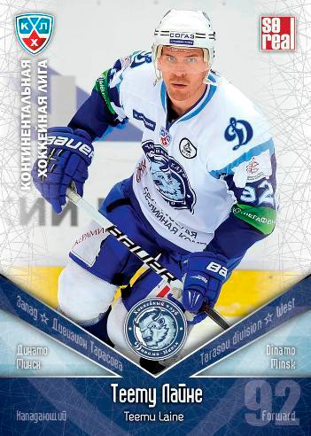2011-12 Russian Sereal KHL #MIN15 Teemu Laine