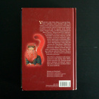 J. K. Rowling Harry Potter ja Azkabanin vanki (14. painos) - pikkukuva 3