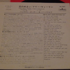 BTO you ain't seen nothing yet 7 45 japani 1974 - pikkukuva 2