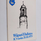 Veikko Juvonen : Wiipuri-yhdistys 10 vuotta 20.10.1979 - pikkukuva 1