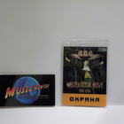 U.D.O BACKSTAGE PASSI . - pikkukuva 1