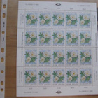 Kukka Filatelialle arkki (**) vuodelta 1992 - pikkukuva 1